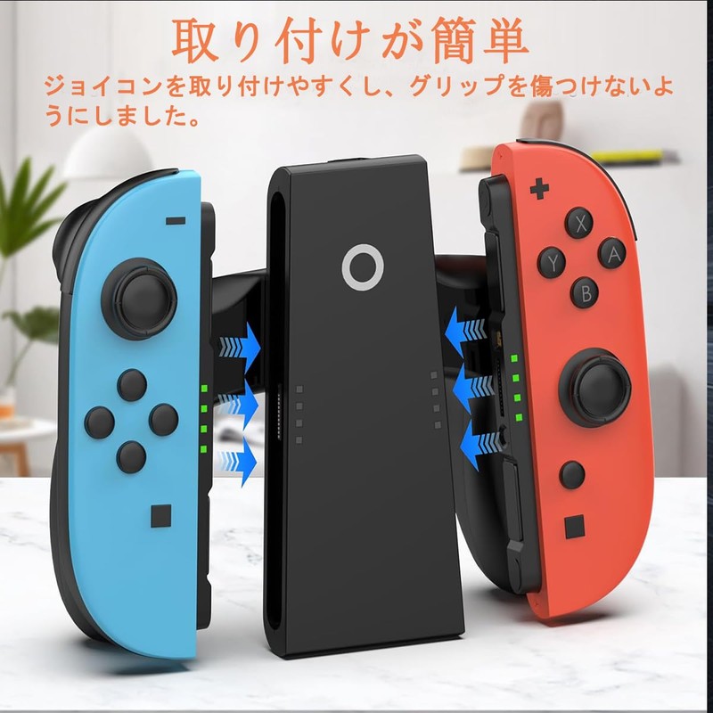 Chayoo Switch 2 Joy-Con 2 充電グリップ【2025新型 第2世代】ジョイコン2充電グリップ プレイしながら充電可能 Joy-Con2アクセサリ Type-C