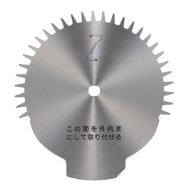 Makita A-70334 Fixed Blade 160