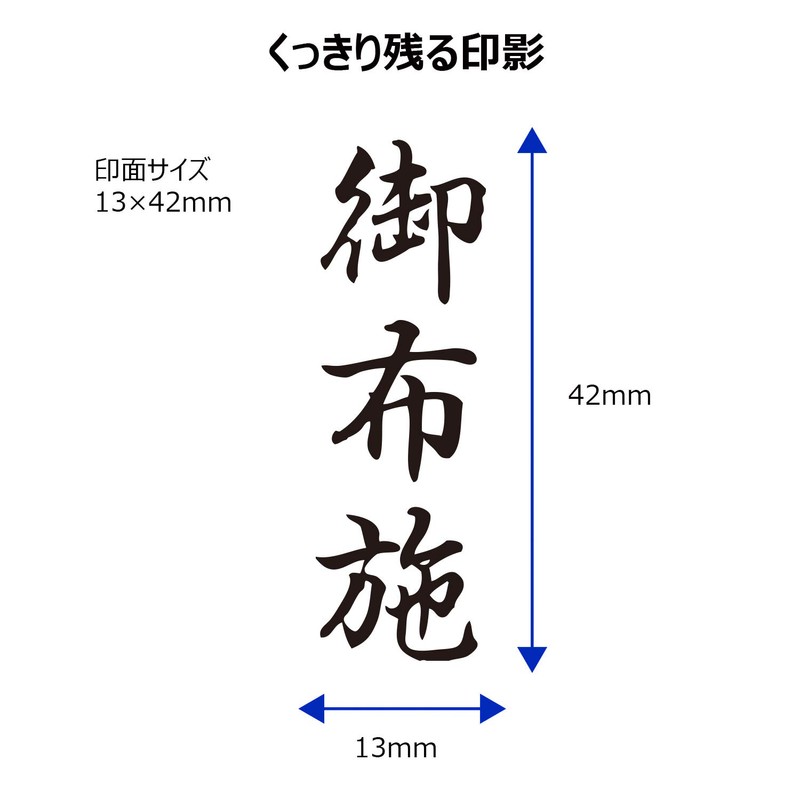 Shachihata X2-B-224V4 Business Stamp, Capless, B Shape, Black, Gobuse, Vertical