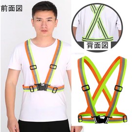 KQHOMEI Reflective Vest, Safety Vest, High Visibility, Adjustable, Orange, Reflective Vest, Traffic Security, Night Security, Guidance, Guardman, Fluorescent Belt, For Construction Sites, Unisex,