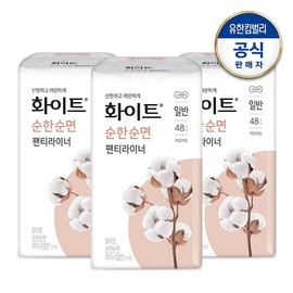 White pure cotton liner regular 48x3 / 화이트  순한순면 라이너 일반 48x3