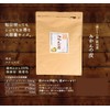 [Barrel Taste] Mandarin Orange Skin Powder, 7.1 oz (200 g),