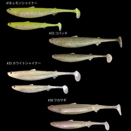 Dranckrazy SLOW SHINER 5.8#38 WAKASAGI 5.8"