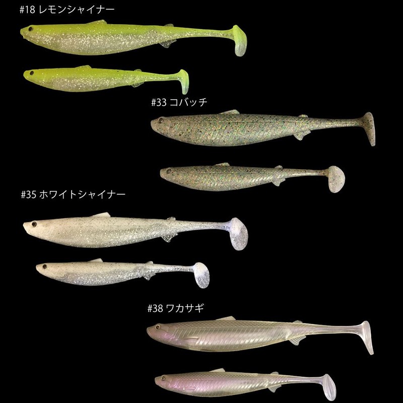 Dranckrazy SLOW SHINER 5.8#38 WAKASAGI 5.8"