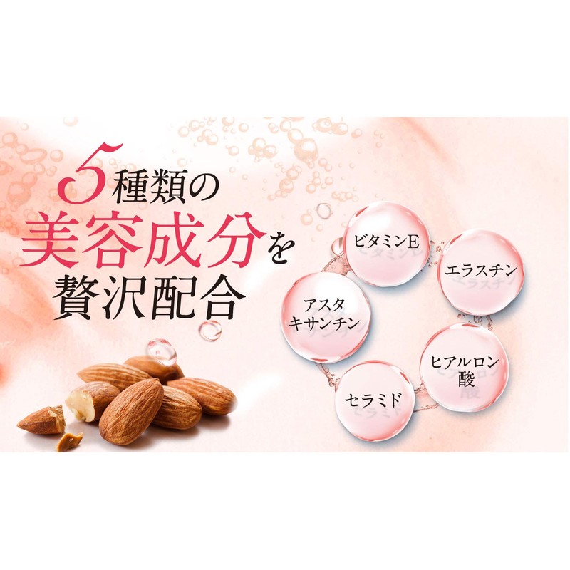 FUWARI Hagumi Plus Placenta Supplement, Hyaluronic Acid, Vitamins, Mineral Ceramide)