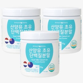 Antartikoma Goat Milk Colostrum Protein Powder 70g Set / 안타티콤마 산양유 초유 단백질분말 70g 세트