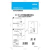 TOTO TSY670BMNS Low Tank Hand Washing Hardware for S517, S518