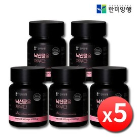 Miyarisan Butyric Acid Bacteria Replenishing Post-Probiotics x 5 bottles / 미야리산 낙산균 채우다 포스트 프로바이오틱스 x 5병