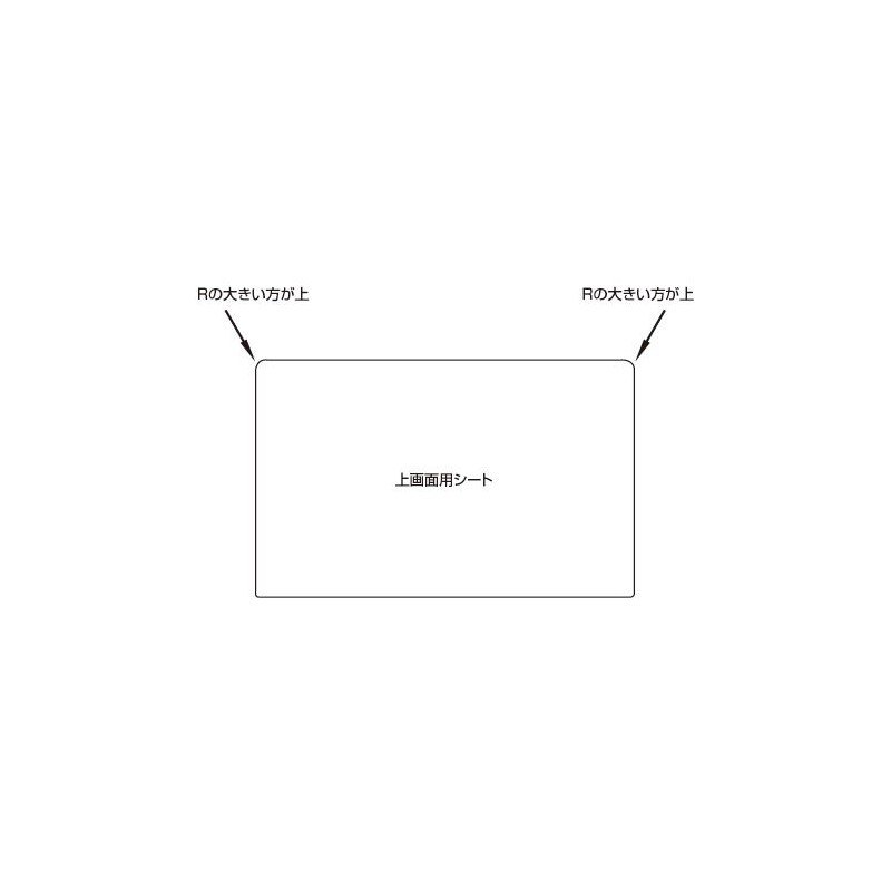 OverLay Brilliant for Newニンテンドー3DS LL『上・下セット』 光沢 液晶 保護 シート フィルム