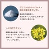 La Casta Aroma Esthe Hair Milk Refill (Refill)