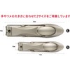 Feathers Special Sumikiri Small