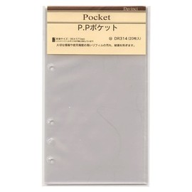 レイメイ藤井 ダヴィンチ リフィル P.Pポケット 聖書 DR314