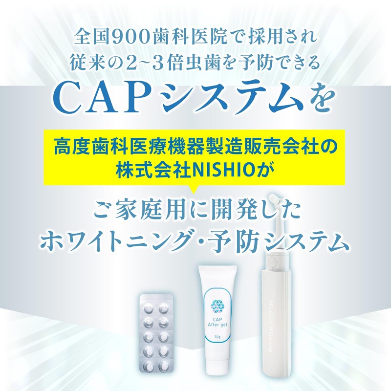 Miraculous Oral Care Miracle Whitening Basic Set