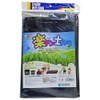 Hagihara Industries Rakuchin Black Sandbags Length Approx. 17.7 inches (45