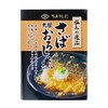 Choshita KiwamiNoIppin Boiled Japanese Grated White Raddish and Marckerel 100