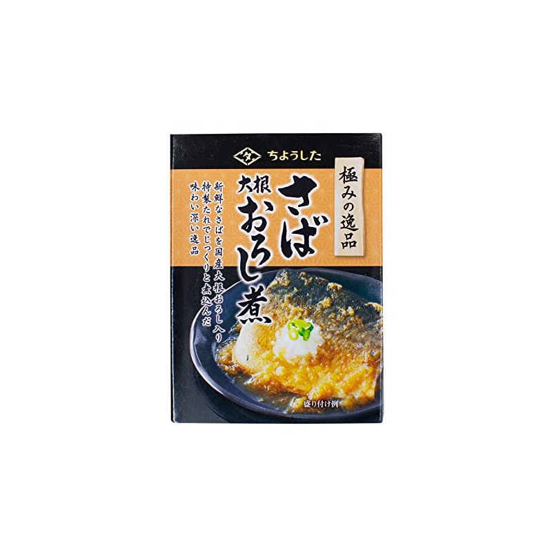 Choshita KiwamiNoIppin Boiled Japanese Grated White Raddish and Marckerel 100