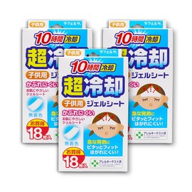 Cooling Sheets for Kids, 18 Sheets x 3 Pieces, Uncolored, 10 Hours Cooling, Super Cooling Gel Sheets, Rafelsa