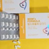 Mom's Formula Calmadi Calcium Magnesium Vitamin D K2 Supplement for