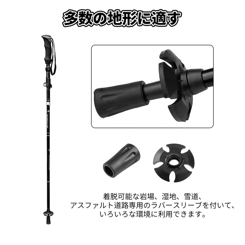 Glvaner Trekking Pole, Mountain Climbing Supplies, Set of 2, Foldable,