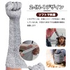 [Wlikn] Work Gloves Blade-Proof Arm Cover Sleeve [HPPE Grade 5