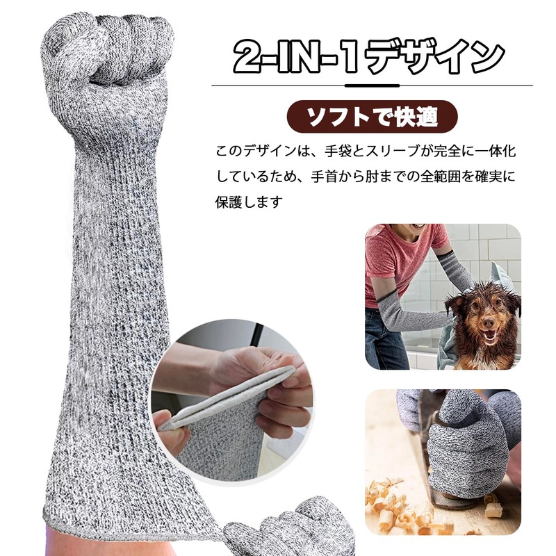 [Wlikn] Work Gloves Blade-Proof Arm Cover Sleeve [HPPE Grade 5