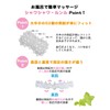 Shower Warunlu Bath, Scalp Massage, Head Spa, Hanyu Type Acupressure