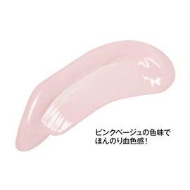TAKAKO OHASHI Bright-Up CC Controller, Cream UV 1.1 oz (30 g), Lift-Up, Toushi, Takako, Made in Japan
