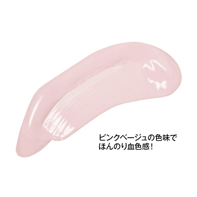 TAKAKO OHASHI Bright-Up CC Controller, Cream UV 1.1 oz (30