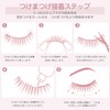 False Eyelashes, Natural, Thin, Transparent Axis, Handmade, Natural, Short, Upper