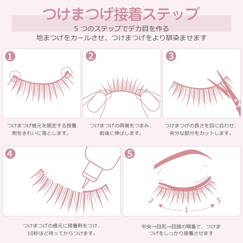 False Eyelashes, Natural, Thin, Transparent Axis, Handmade, Natural, Short, Upper