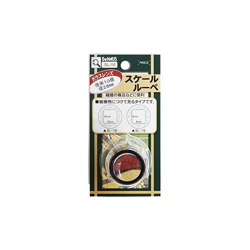 behaus Scale Loupe