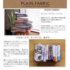 Tanaka Sangyo PF1601-0120-01 Imabari Towel, Face Towel, Plain Fabric, Hem Color Pile, Yellow