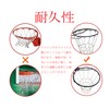 Pochitto Mise Basketball Hoop Net, Outdoor Metal Chain, Ring Net,