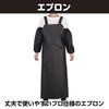 Felimoa Apron, Waterproof, Oil-Resistant, Commercial Apron, For All Seasons, Adult