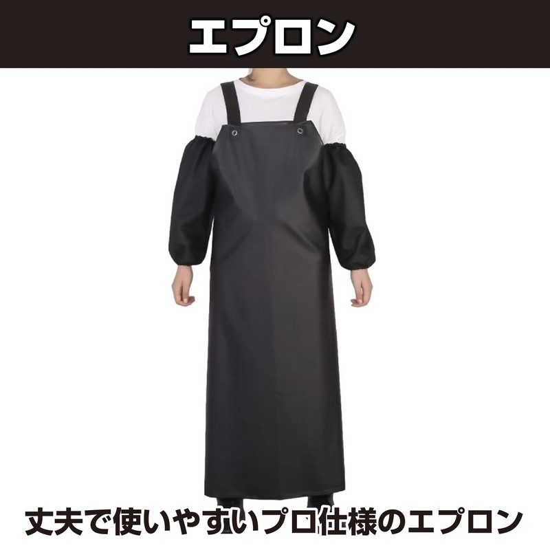Felimoa Apron, Waterproof, Oil-Resistant, Commercial Apron, For All Seasons, Adult