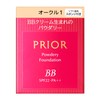 プリオール 美つやBBパウダリー オークル1 (レフィル) 10g
