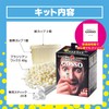 GOSSO Brazilian Wax Nose Hair Removal Set