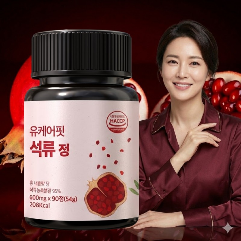 Pomegranate tablets Highly concentrated pomegranate extract efficacy and effect 90