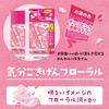 Kikiyu Poppin Aroma Mood Gokigen Floral Scent, Refill, 14.8 oz