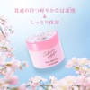 House of Rose Sakura Fufufu, Milky Body Cream, 3.3 oz