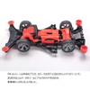 Tamiya 95551 Mini 4WD Special Product Gipney FM-A Chassis
