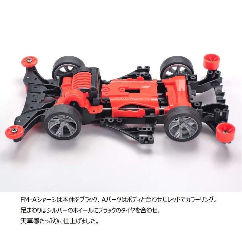 Tamiya 95551 Mini 4WD Special Product Gipney FM-A Chassis