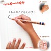 Kumon Pencil for Children, Triangle Axis, 4B, Set of 6,