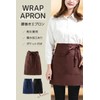 Alabaster Short Apron Short Length Cafe Women's 3 Colors x