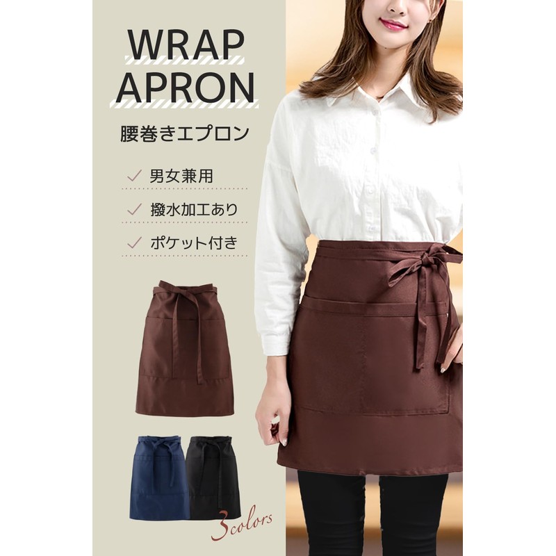 Alabaster Short Apron Short Length Cafe Women's 3 Colors x