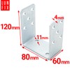 Post Holder U Shape 80 x 120 x 60 mm