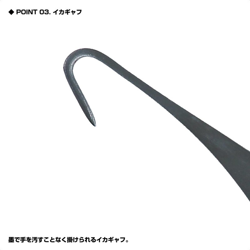 Osaka Fishing Equipment (OGK) Squid Tool Black OG206K [Integrated Squid