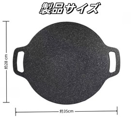 Iron Plate Multi-functional Grill Plate, Induction Compatible, Campfire, Camping Cooking, Single Camp, Outdoor, BBQ, Grill Plate, Grill, Camping, Grill Camping