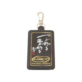 Sunline Manor Keeper Hook, "I Love Tsurui", 2.0 x 3.7 inches (50 x 95 mm)