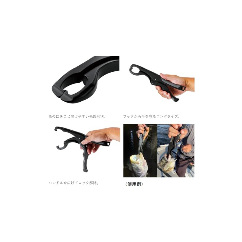 Gamakatsu LE149 Fish Grip, 9.8 inches (25 cm)